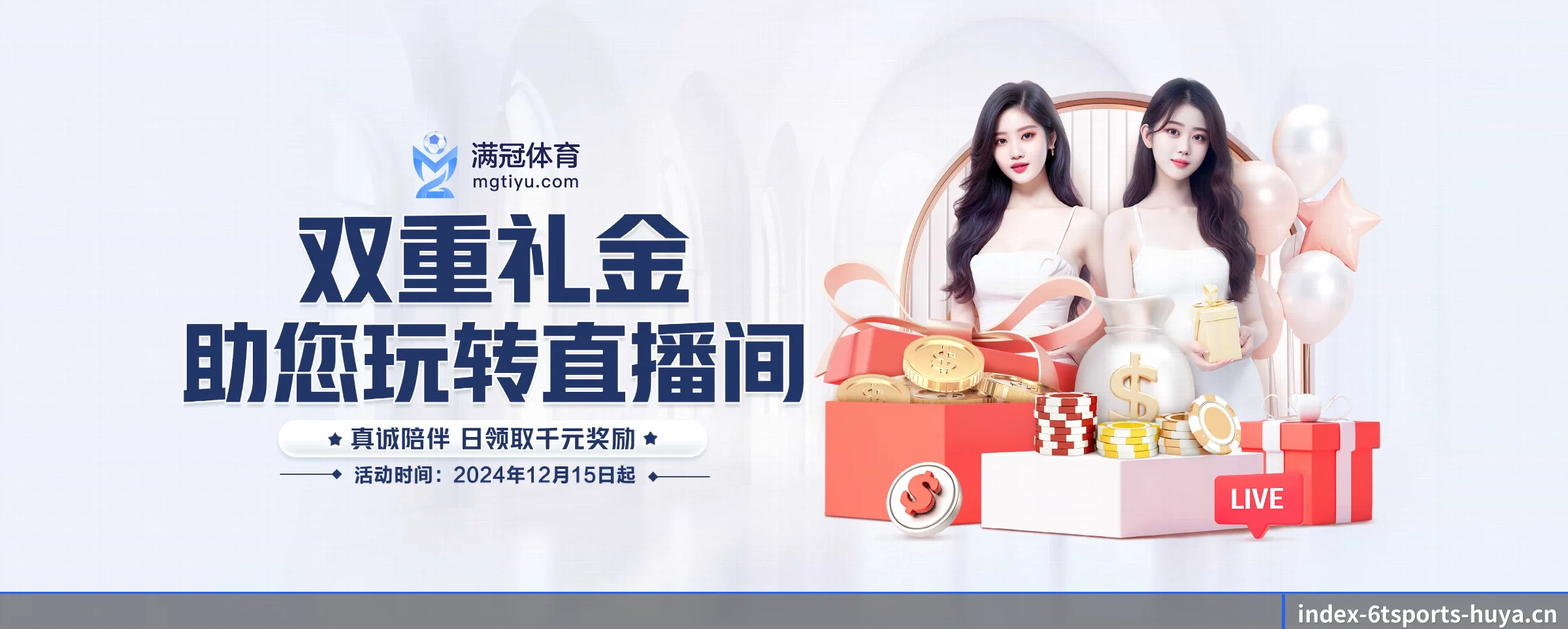 业务扩张 - 生态链路逐步健全,全球战略合作伙伴突破百家,活跃用户迎来翻倍增长。